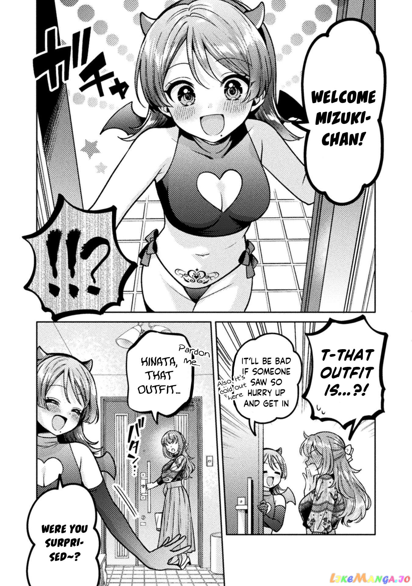 Housewife X JK chapter 23 - page 6