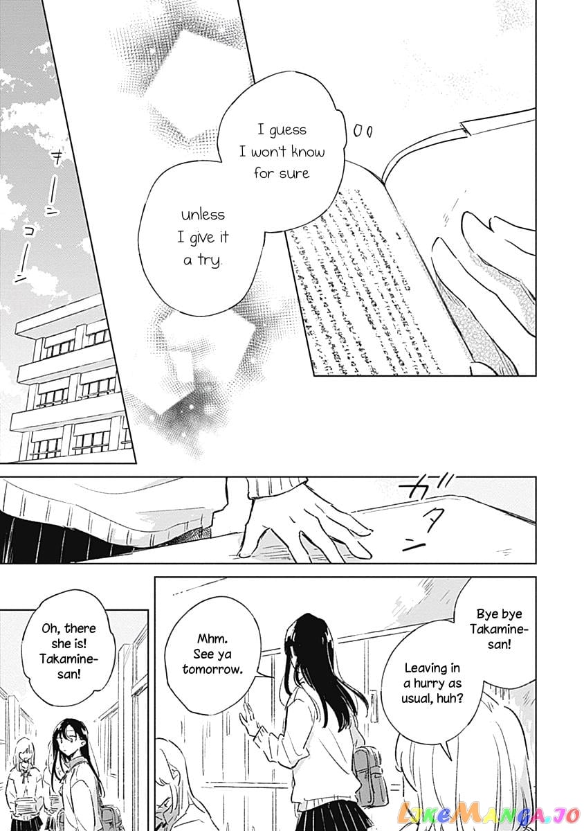 Koi Yori Aoku (Oneshot) chapter 1 - page 20