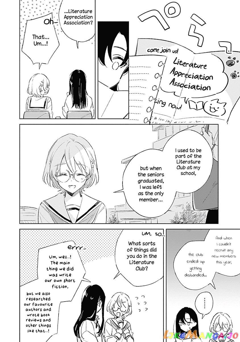 Koi Yori Aoku (Oneshot) chapter 2 - page 12
