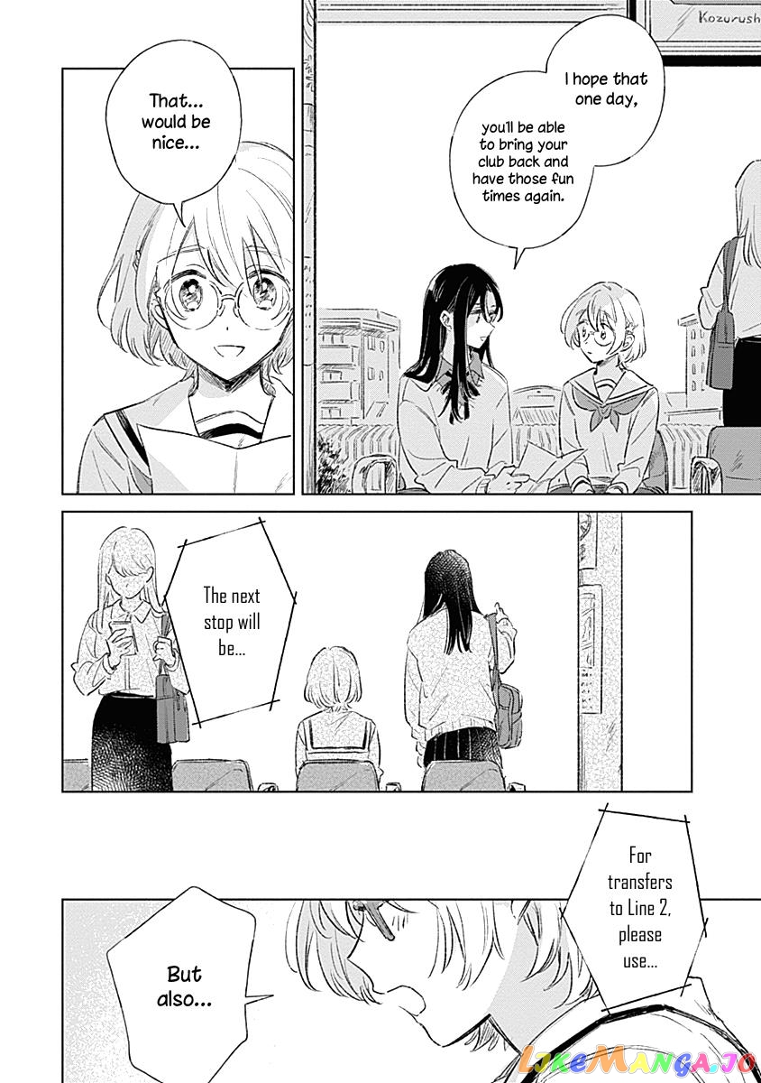 Koi Yori Aoku (Oneshot) chapter 2 - page 14