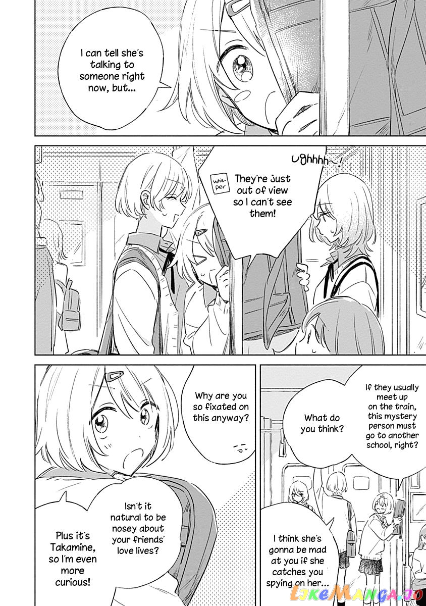 Koi Yori Aoku (Oneshot) chapter 3 - page 12