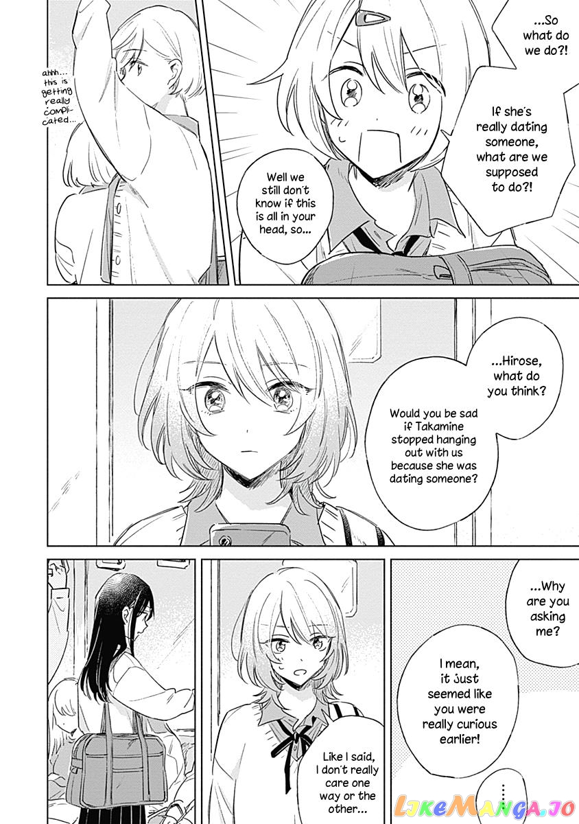 Koi Yori Aoku (Oneshot) chapter 3 - page 14