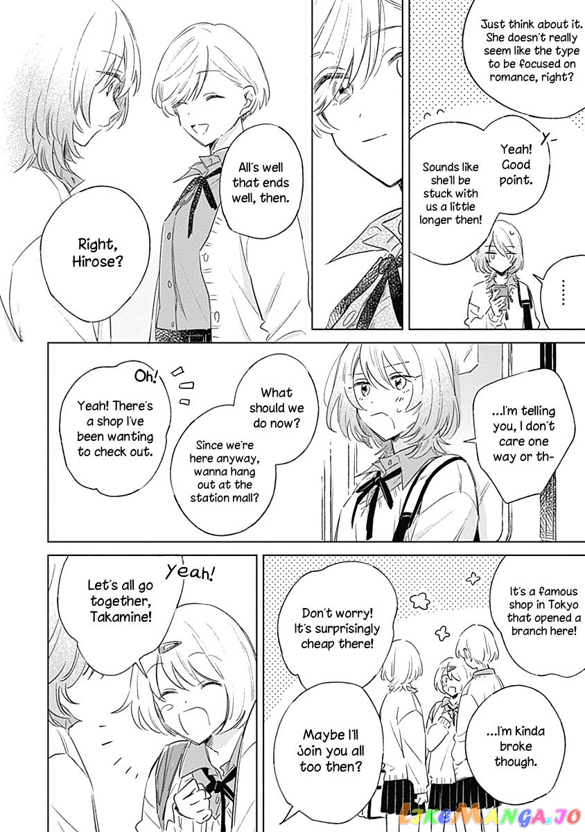Koi Yori Aoku (Oneshot) chapter 3 - page 16