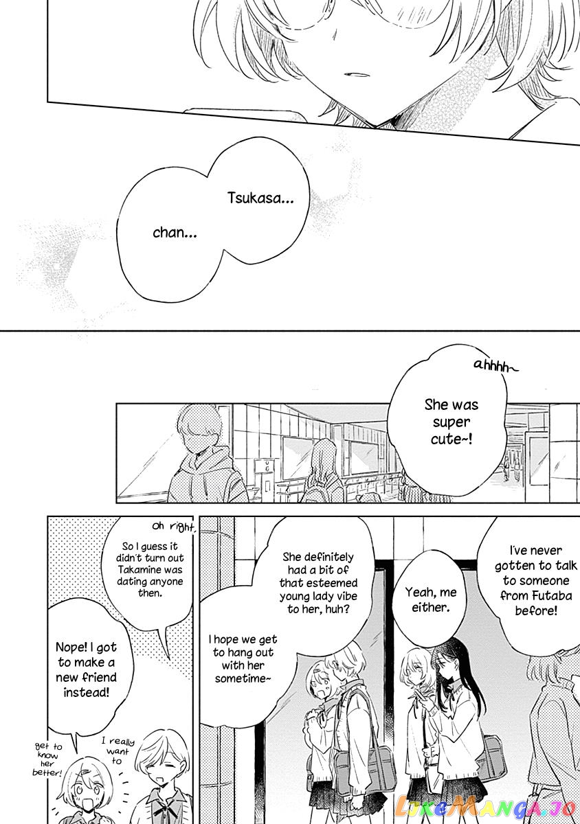 Koi Yori Aoku (Oneshot) chapter 3 - page 24