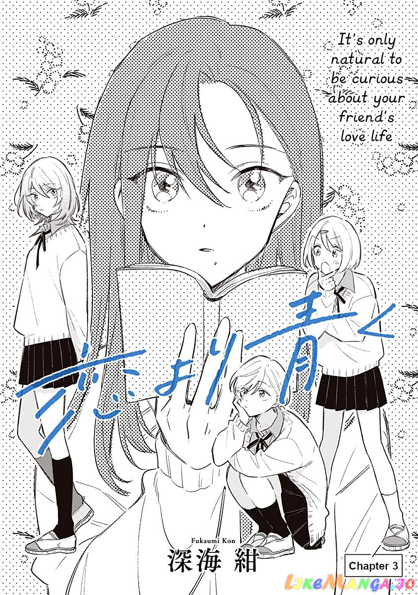 Koi Yori Aoku (Oneshot) chapter 3 - page 4