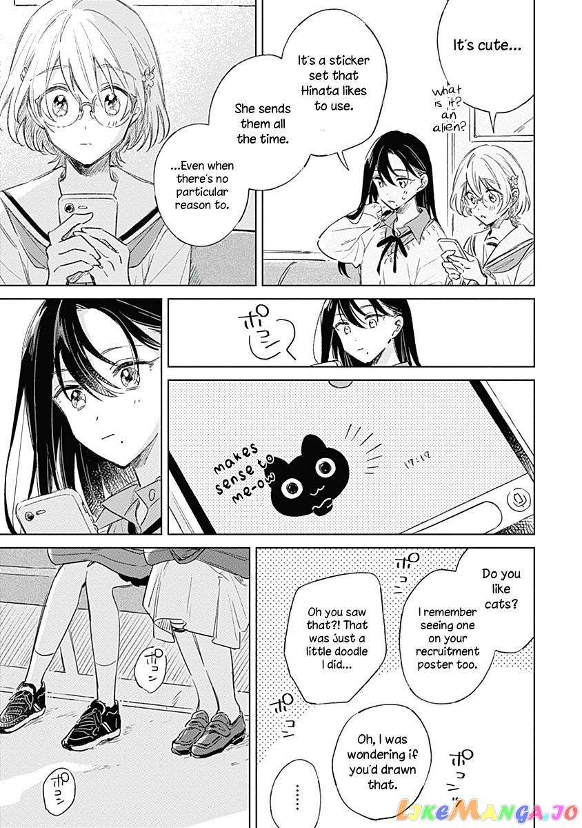 Koi Yori Aoku (Oneshot) chapter 4 - page 17