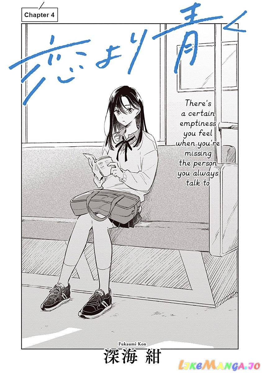 Koi Yori Aoku (Oneshot) chapter 4 - page 2