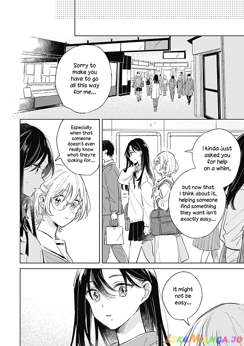 Koi Yori Aoku (Oneshot) chapter 5 - page 14