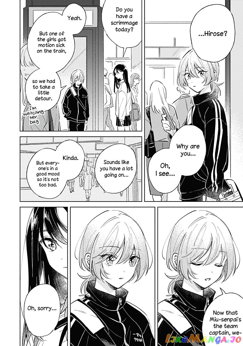 Koi Yori Aoku (Oneshot) chapter 5 - page 16