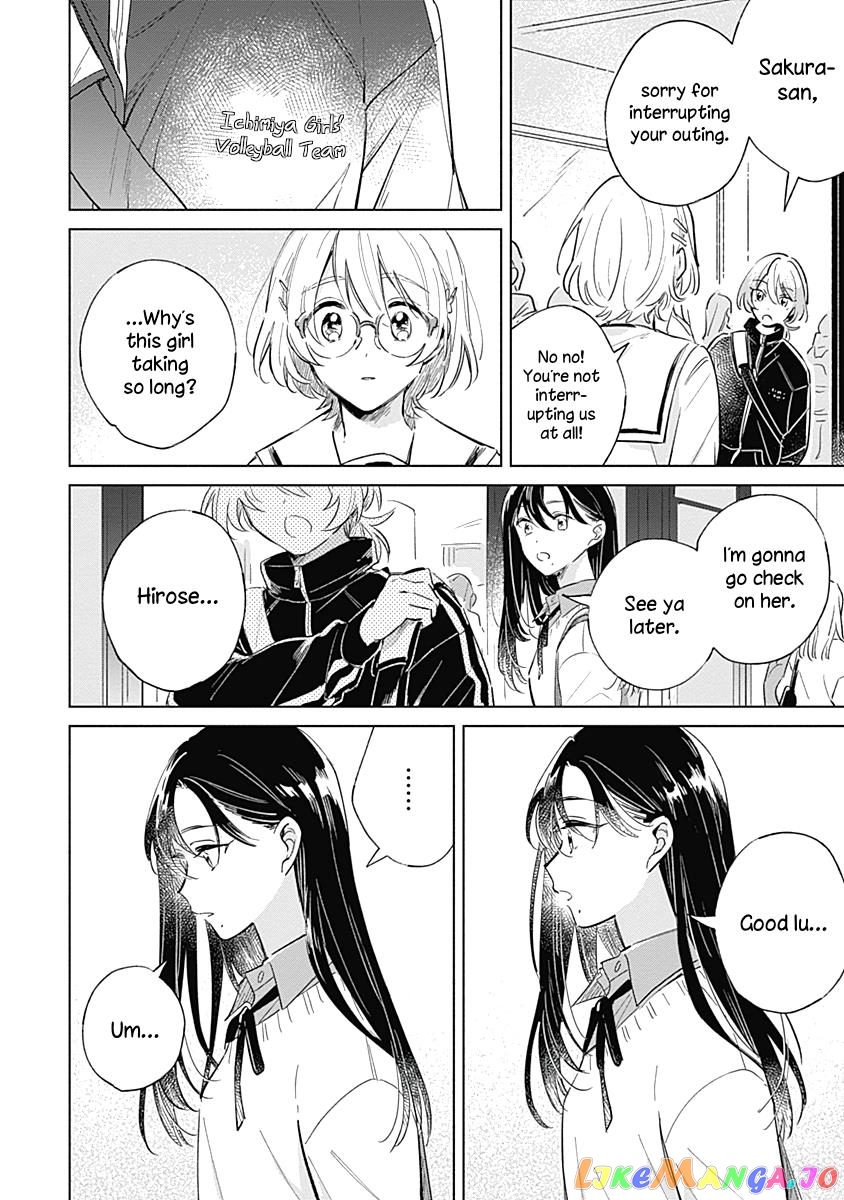 Koi Yori Aoku (Oneshot) chapter 5 - page 18