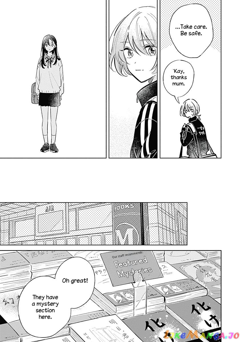 Koi Yori Aoku (Oneshot) chapter 5 - page 19