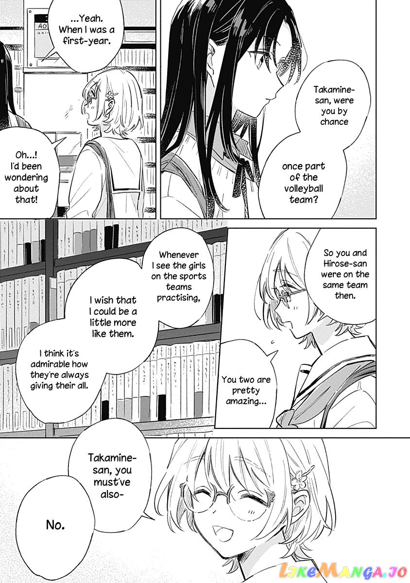 Koi Yori Aoku (Oneshot) chapter 5 - page 23