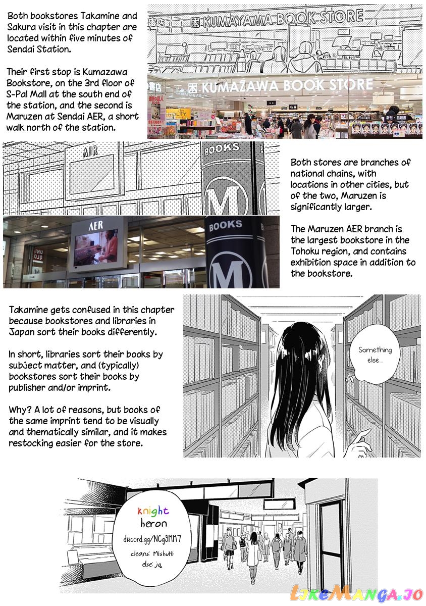 Koi Yori Aoku (Oneshot) chapter 5 - page 26