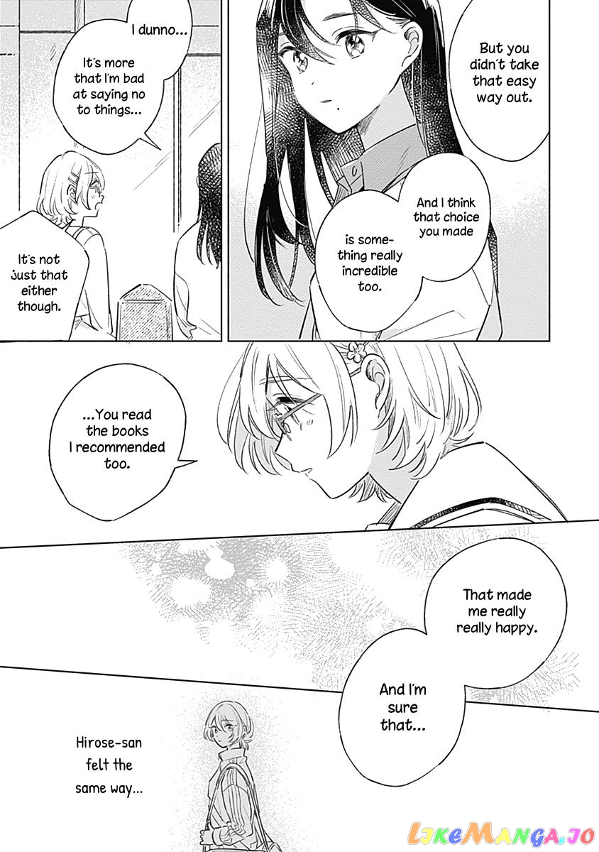 Koi Yori Aoku (Oneshot) chapter 6 - page 17