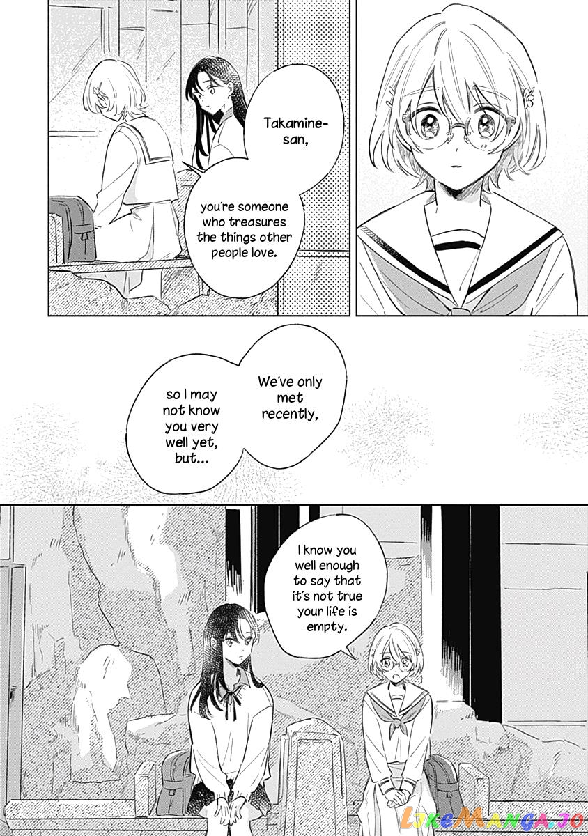 Koi Yori Aoku (Oneshot) chapter 6 - page 18
