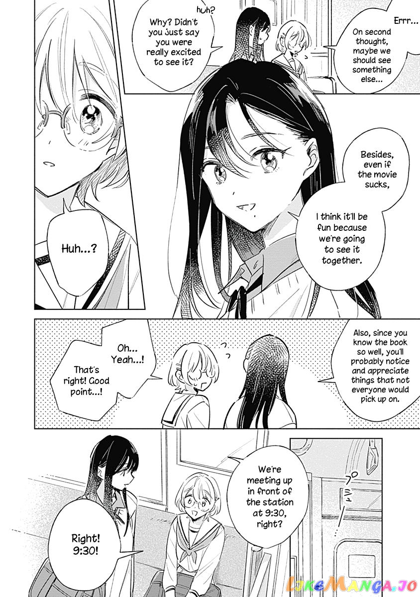 Koi Yori Aoku (Oneshot) chapter 7 - page 16