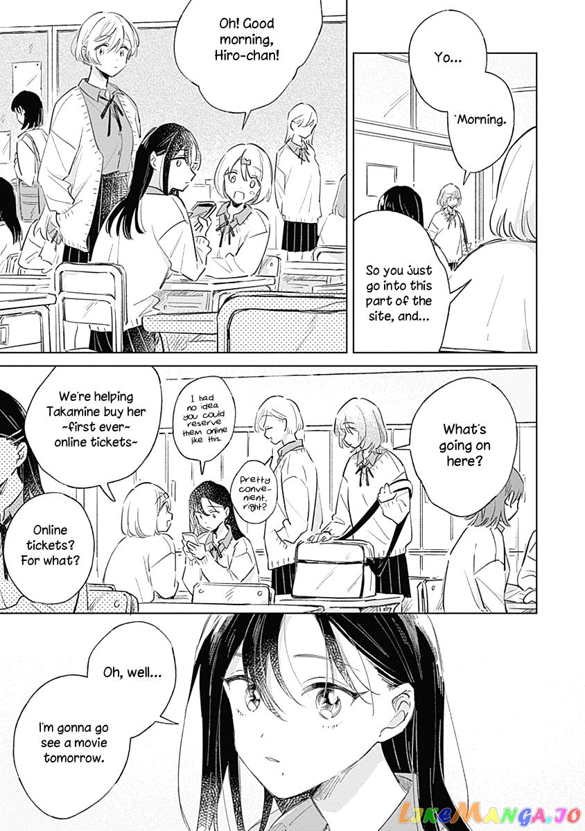 Koi Yori Aoku (Oneshot) chapter 7 - page 9