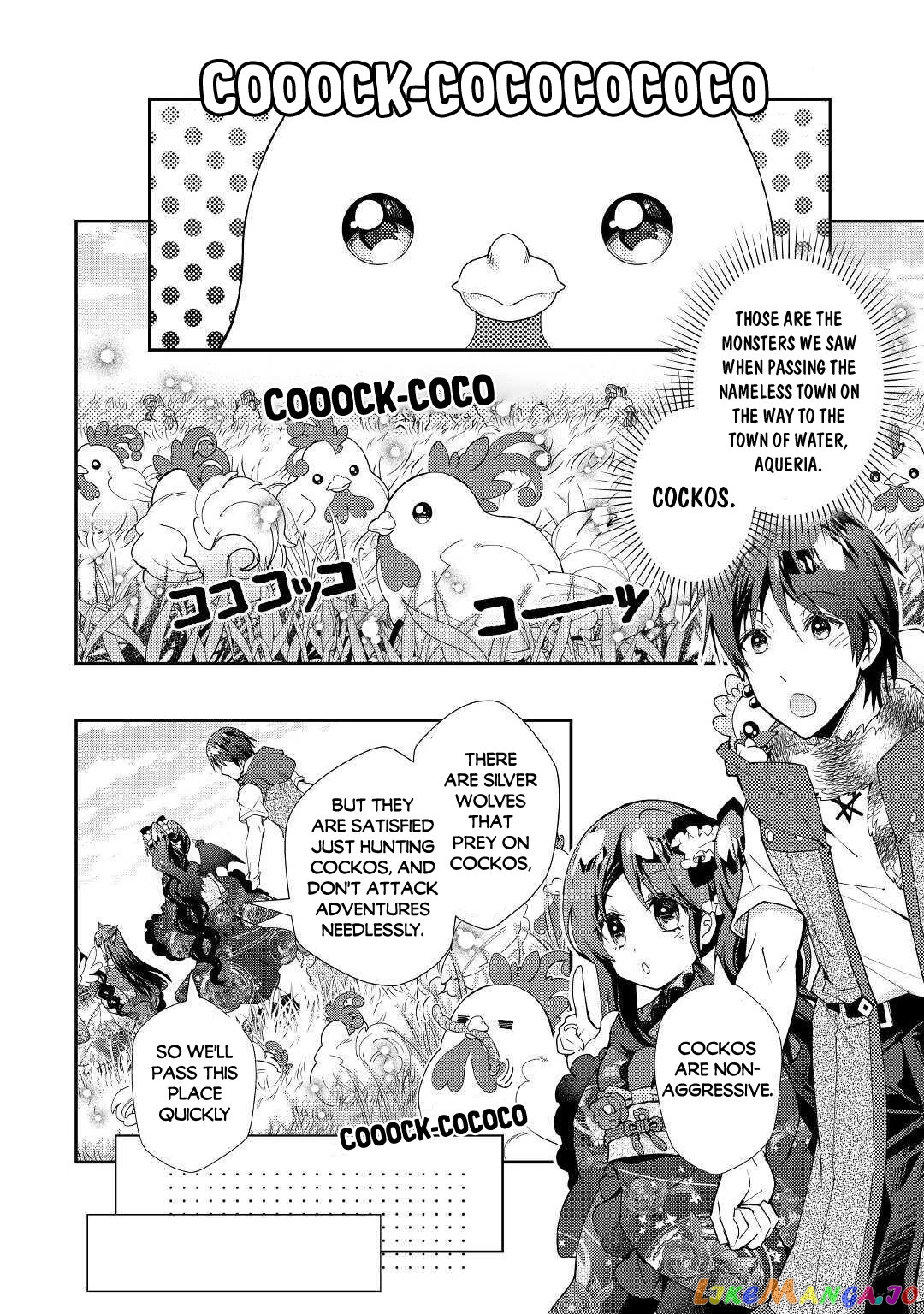 Nonbiri Vrmmoki chapter 50 - page 11