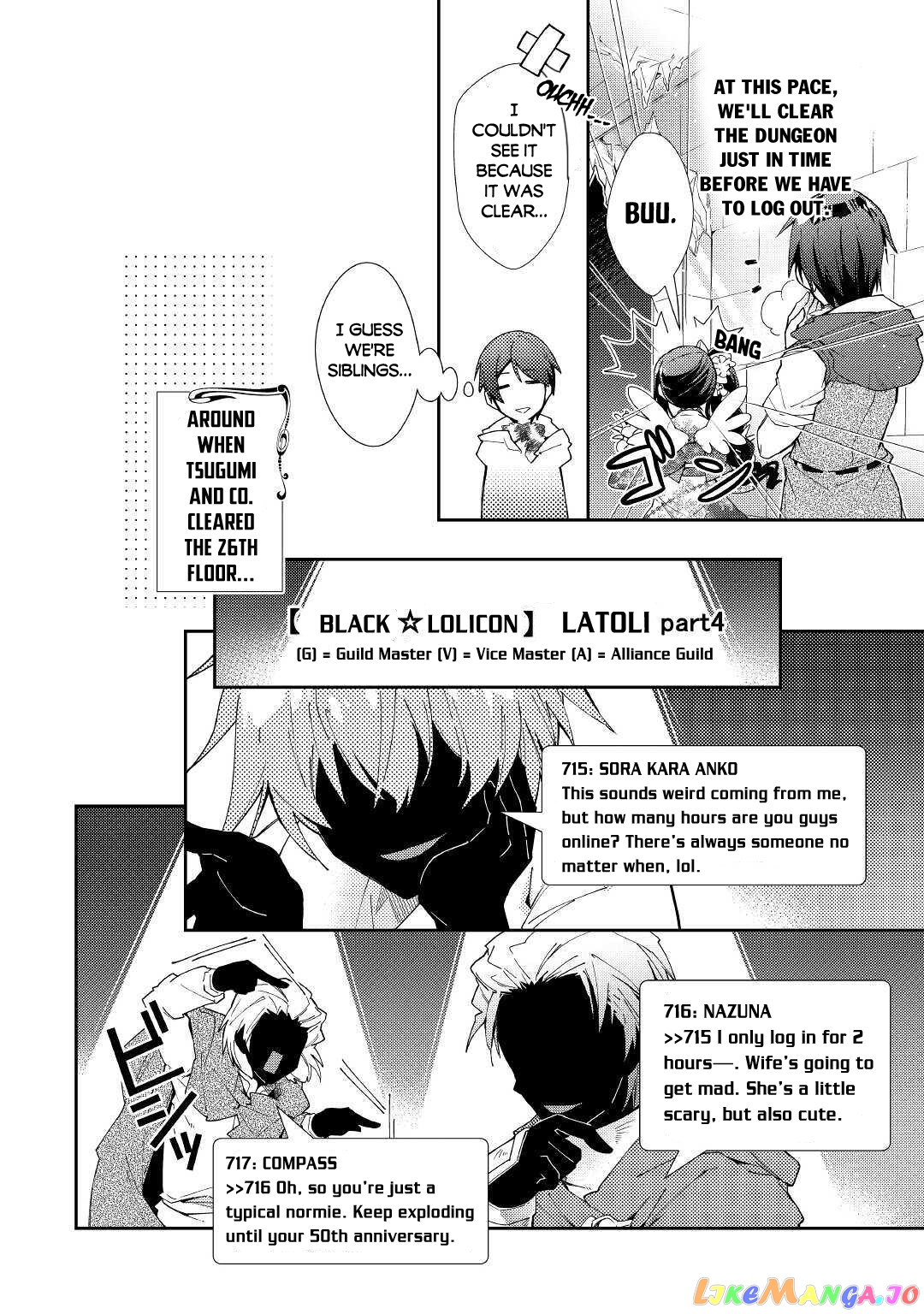 Nonbiri Vrmmoki chapter 50 - page 15