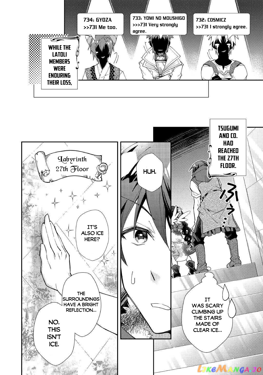 Nonbiri Vrmmoki chapter 50 - page 19