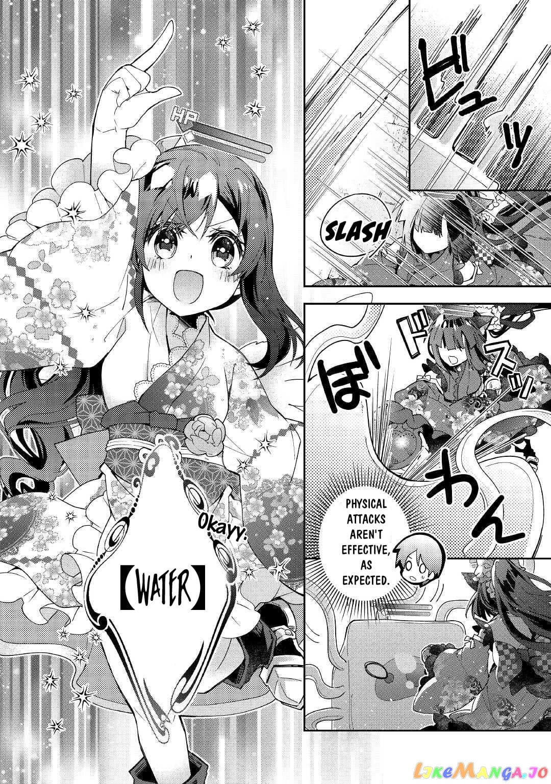 Nonbiri Vrmmoki chapter 50 - page 7