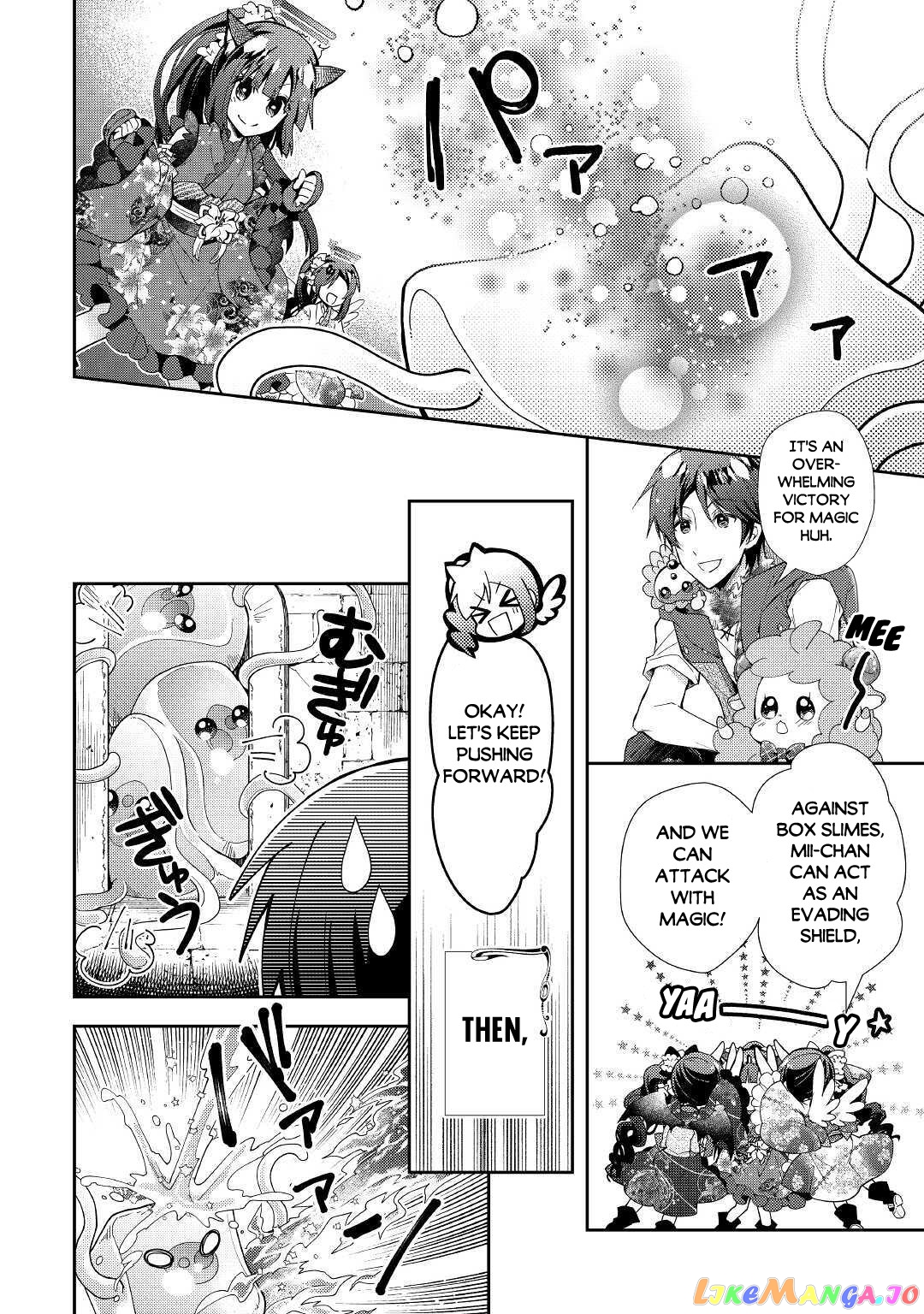 Nonbiri Vrmmoki chapter 50 - page 9