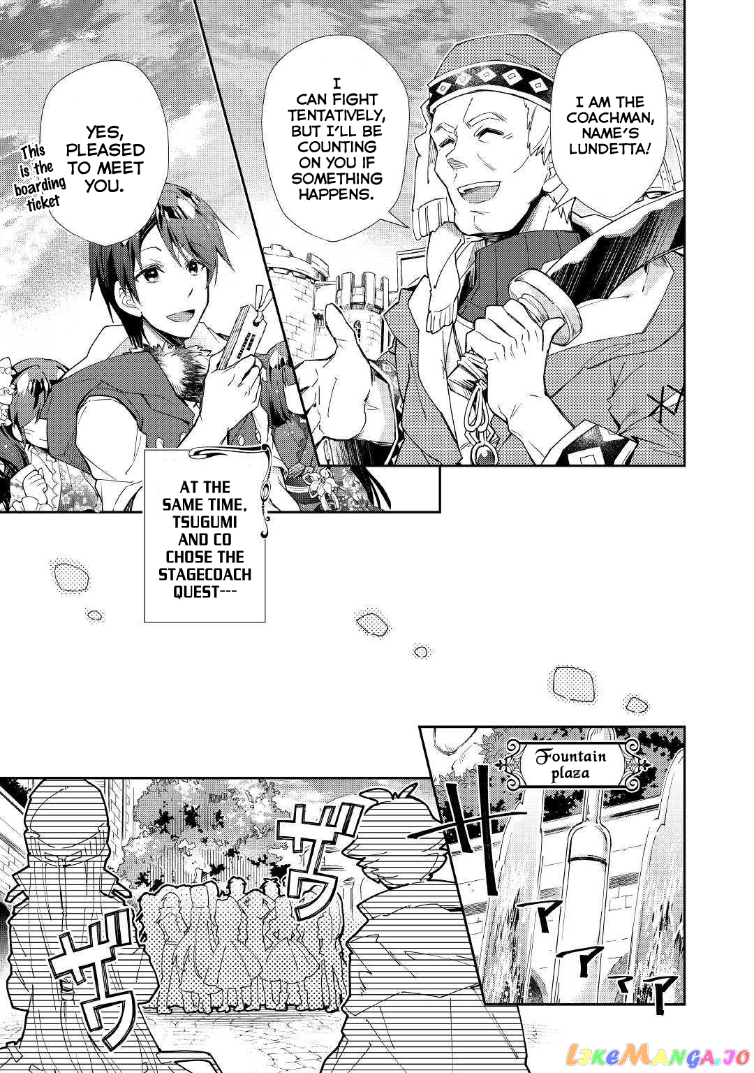 Nonbiri Vrmmoki chapter 38 - page 12