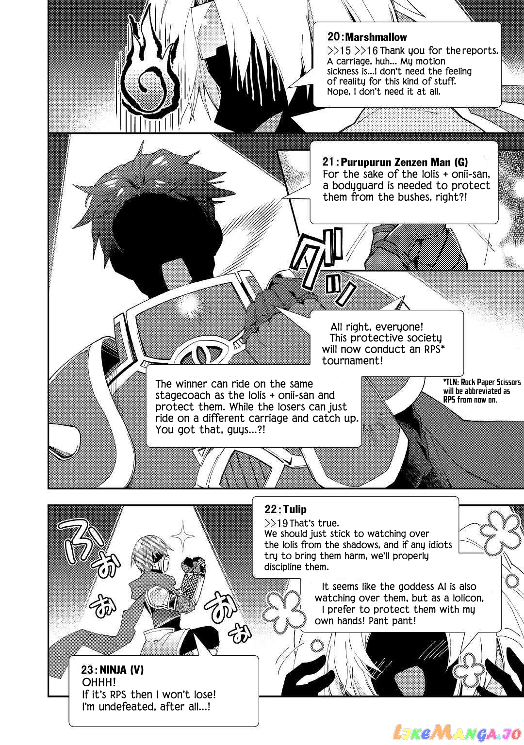 Nonbiri Vrmmoki chapter 38 - page 16