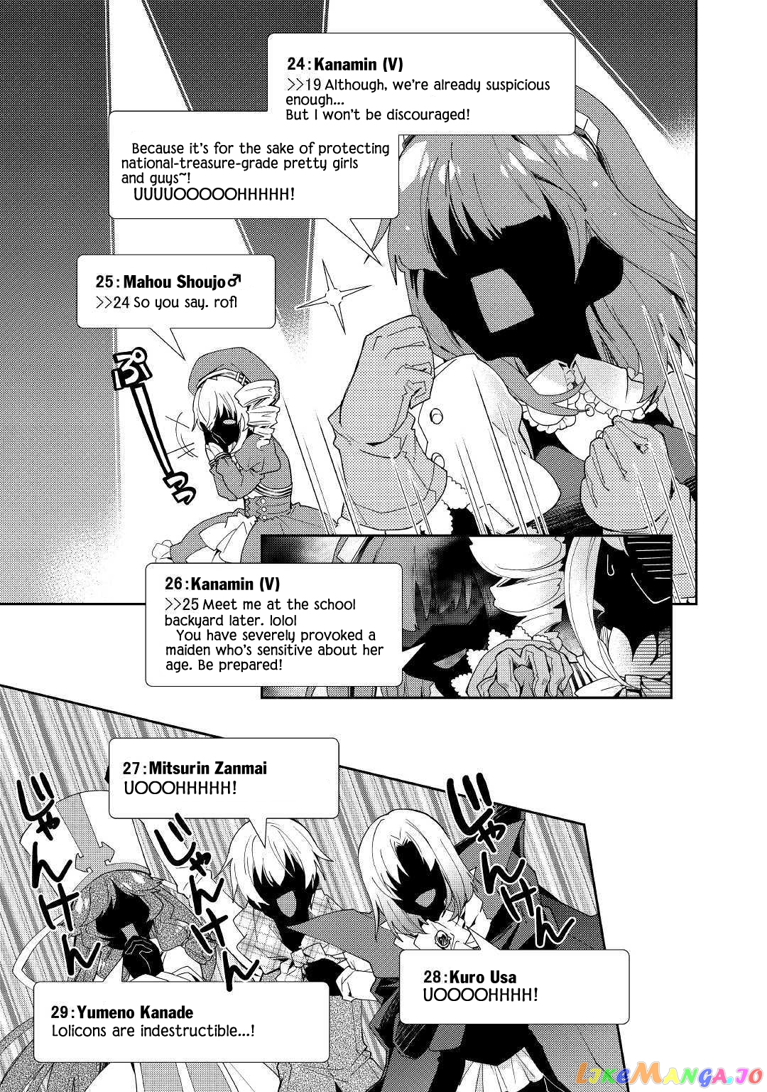 Nonbiri Vrmmoki chapter 38 - page 17