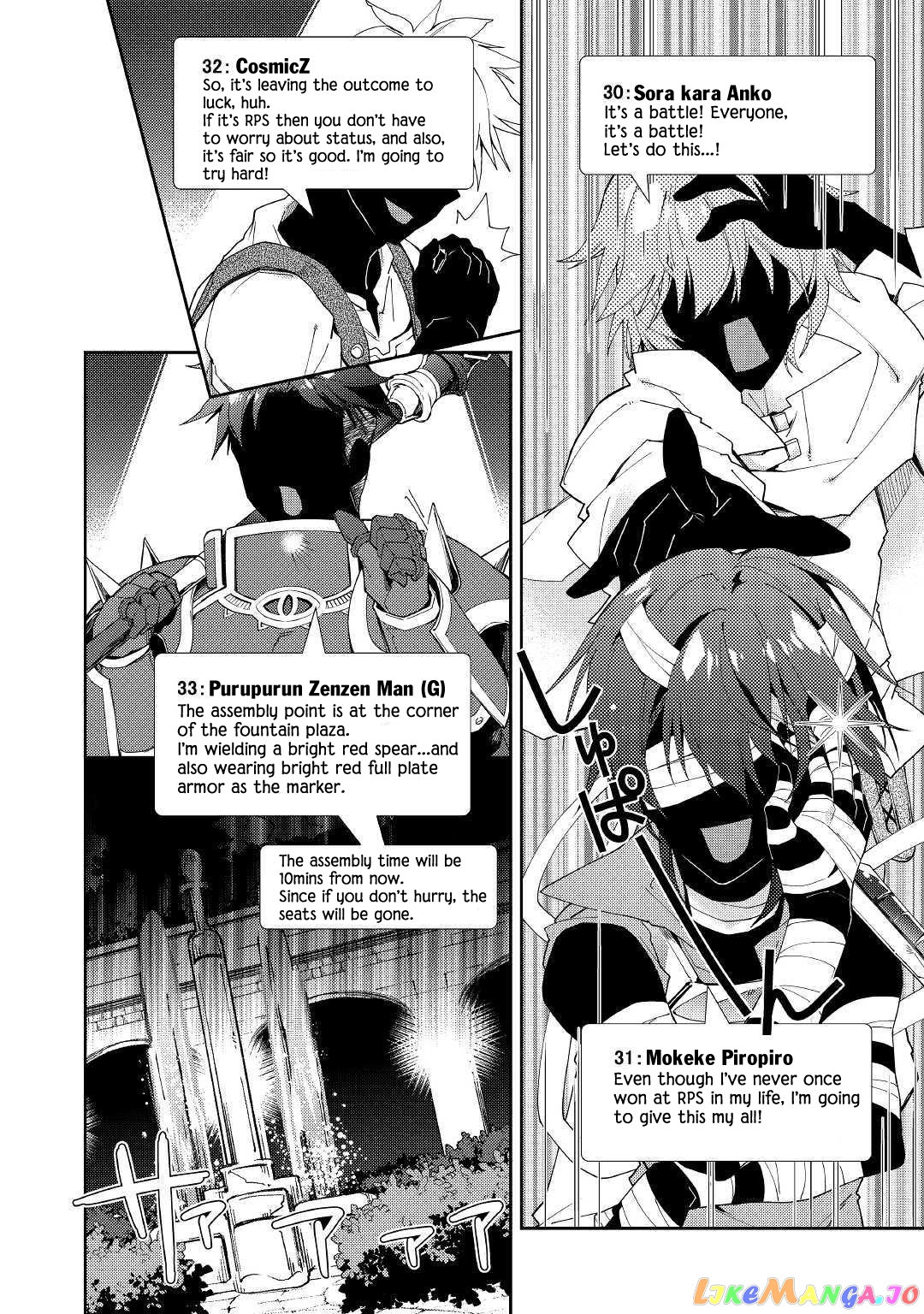 Nonbiri Vrmmoki chapter 38 - page 18
