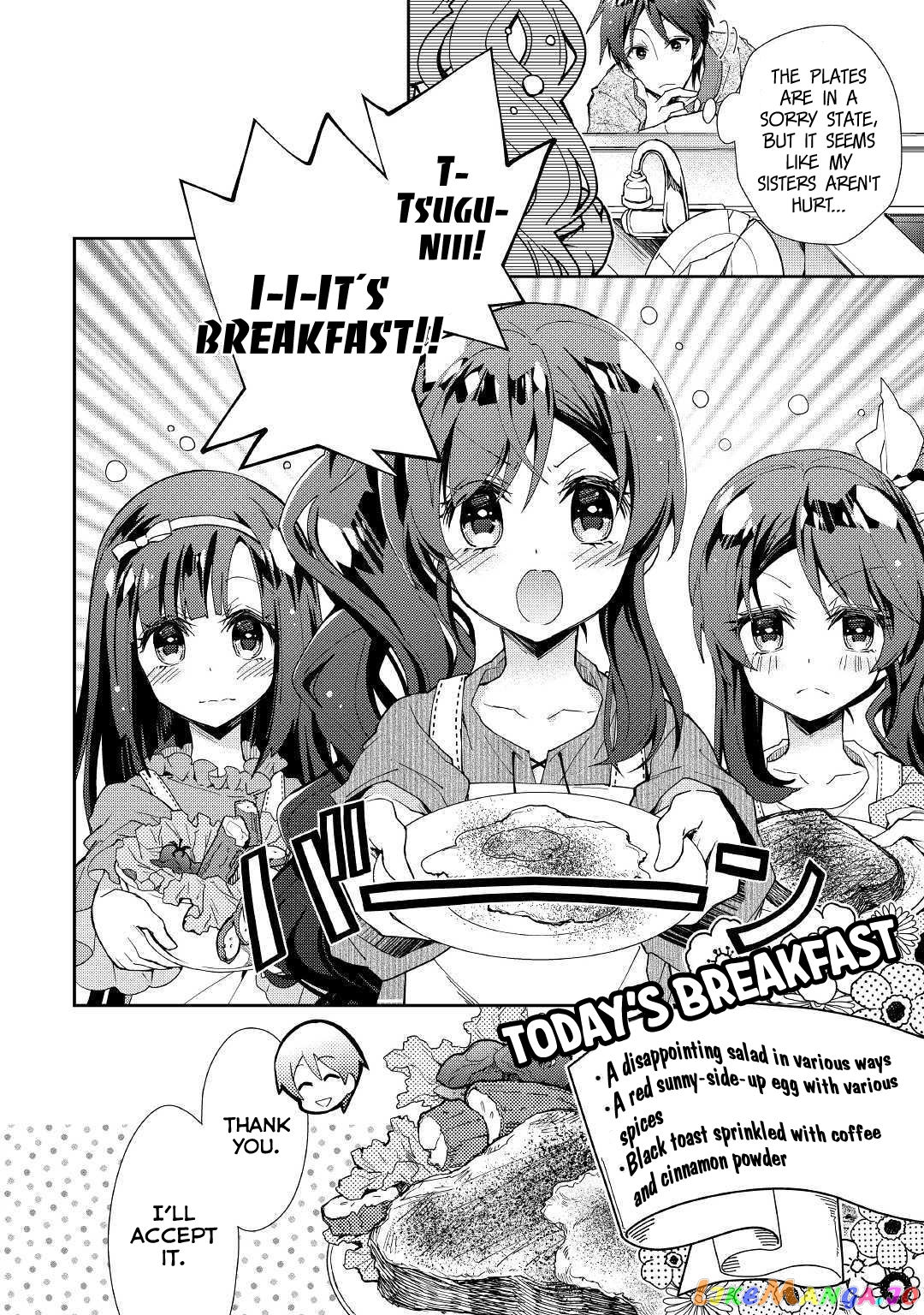Nonbiri Vrmmoki chapter 38 - page 5