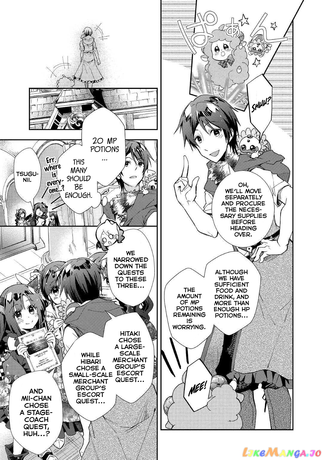 Nonbiri Vrmmoki chapter 38 - page 8