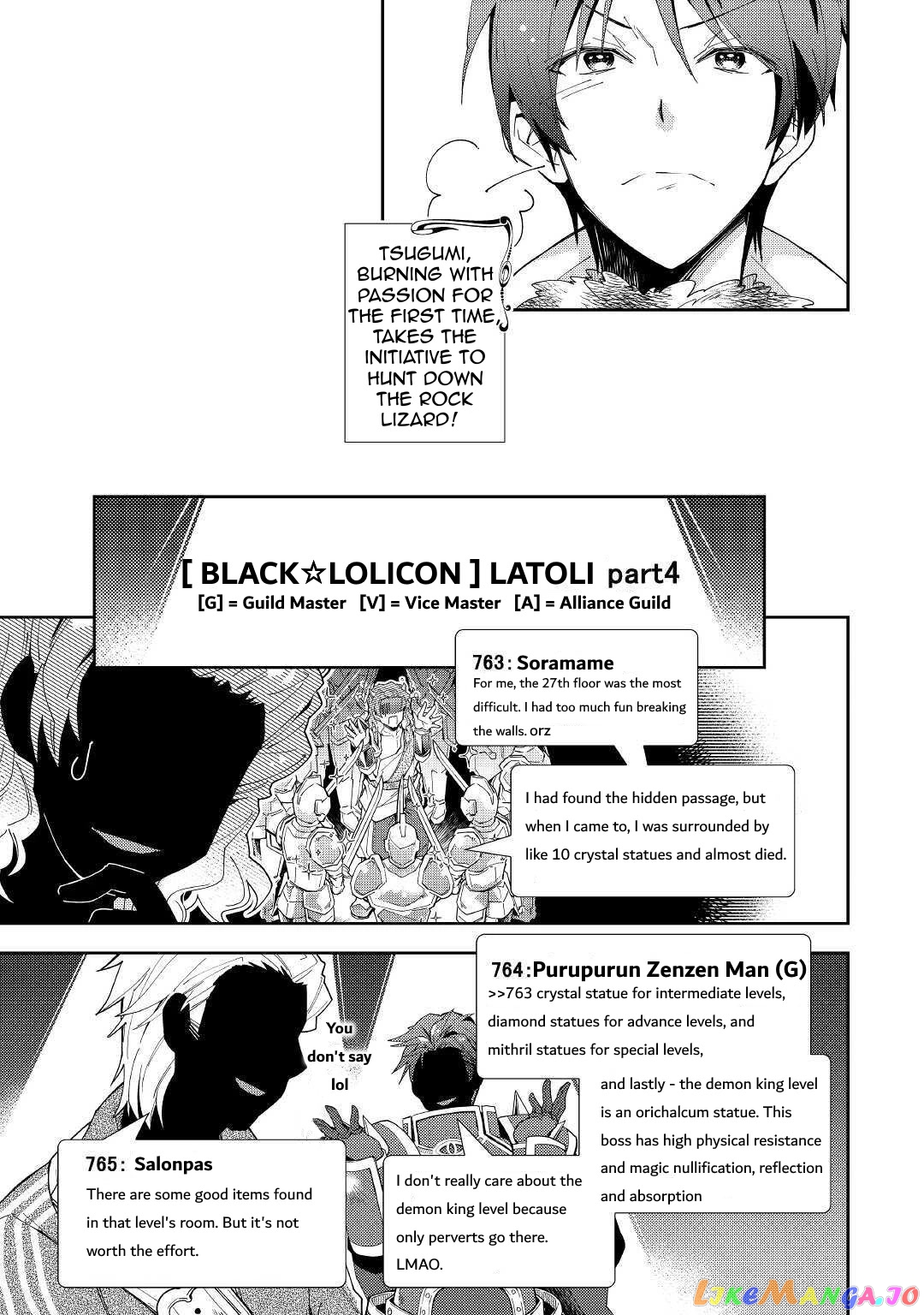 Nonbiri Vrmmoki chapter 51 - page 13