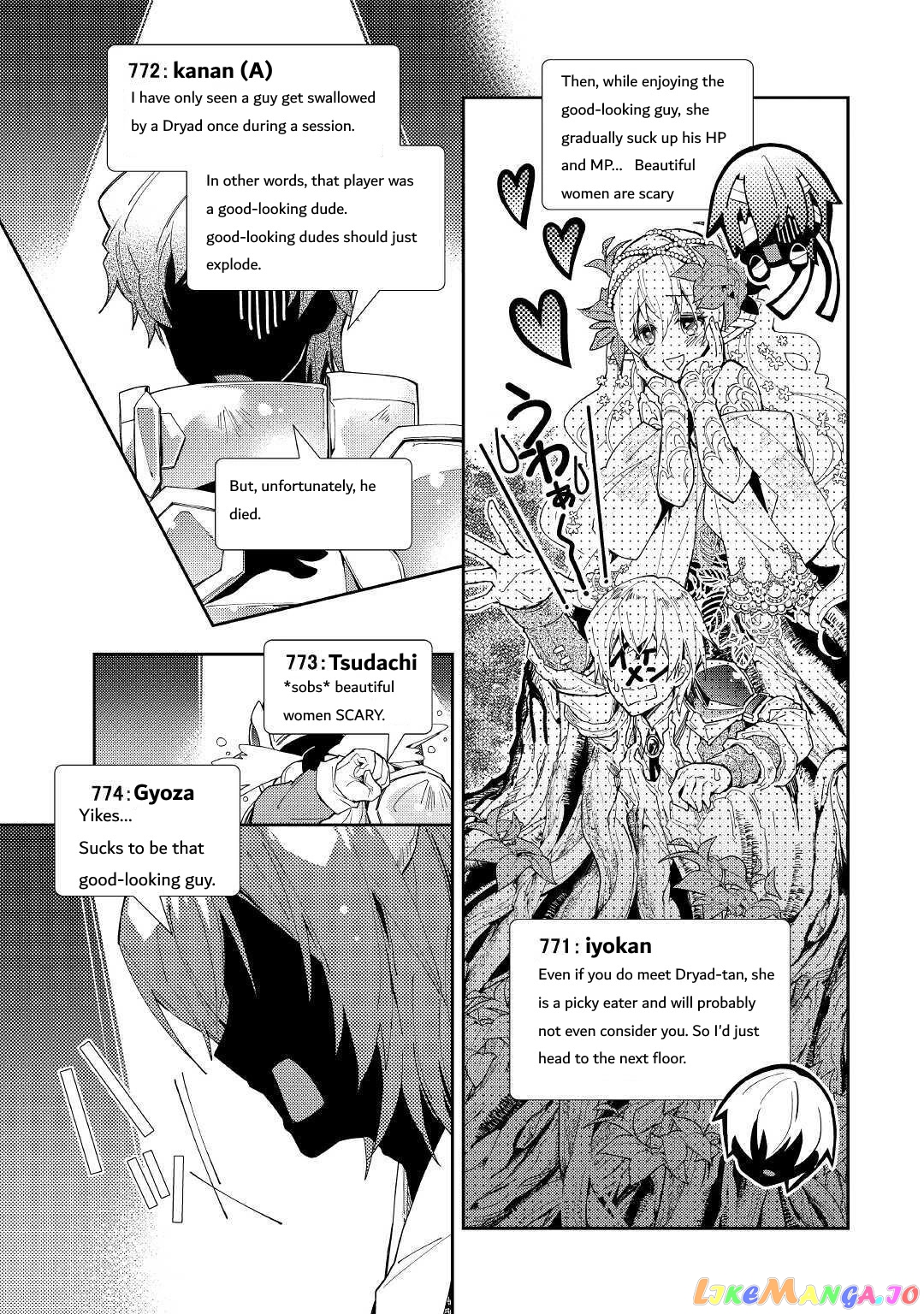 Nonbiri Vrmmoki chapter 51 - page 15