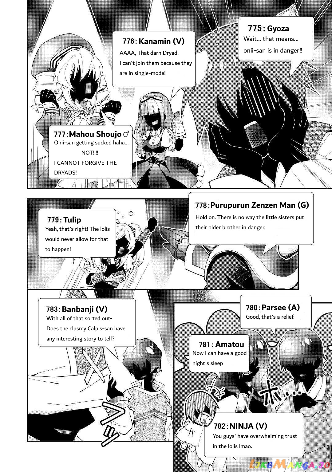 Nonbiri Vrmmoki chapter 51 - page 16