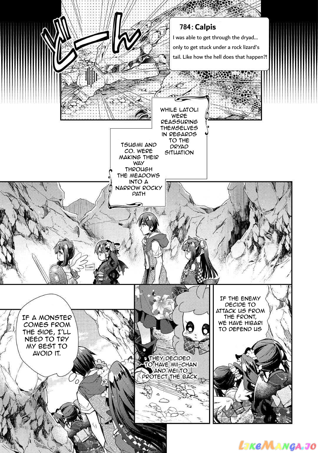 Nonbiri Vrmmoki chapter 51 - page 17