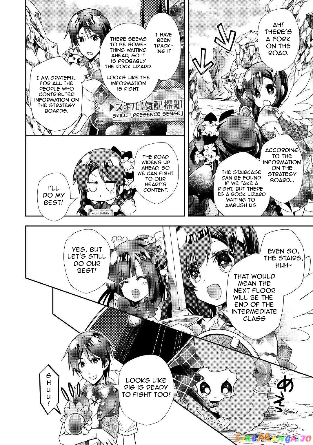 Nonbiri Vrmmoki chapter 51 - page 18