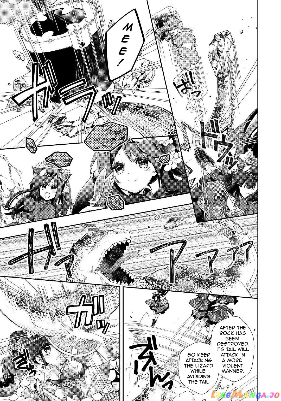 Nonbiri Vrmmoki chapter 51 - page 21