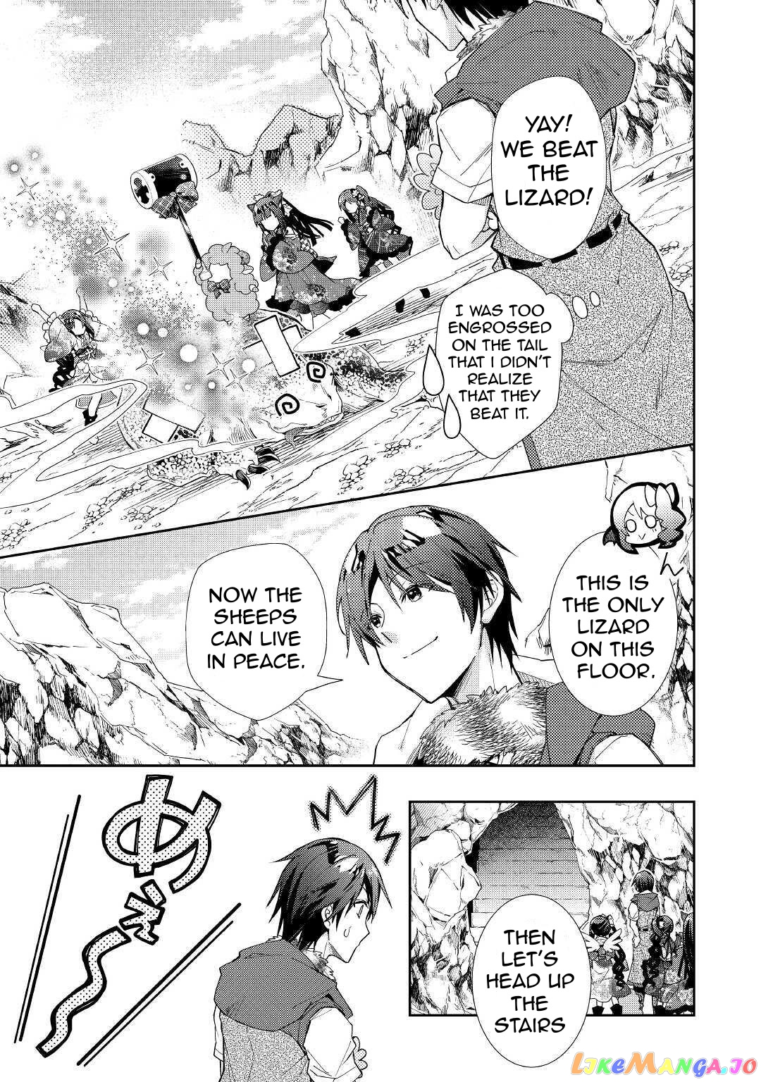 Nonbiri Vrmmoki chapter 51 - page 23