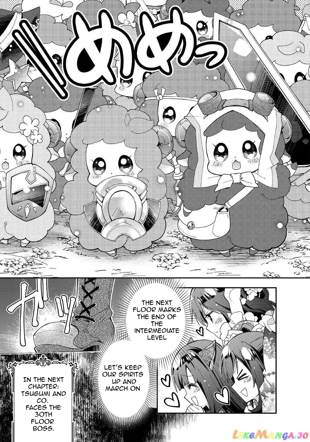 Nonbiri Vrmmoki chapter 51 - page 25