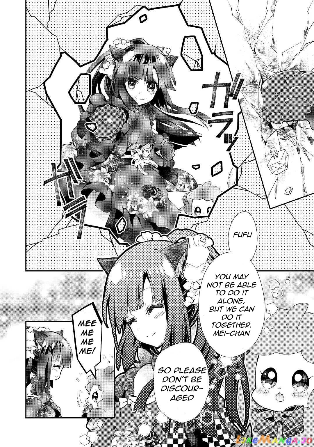 Nonbiri Vrmmoki chapter 51 - page 4