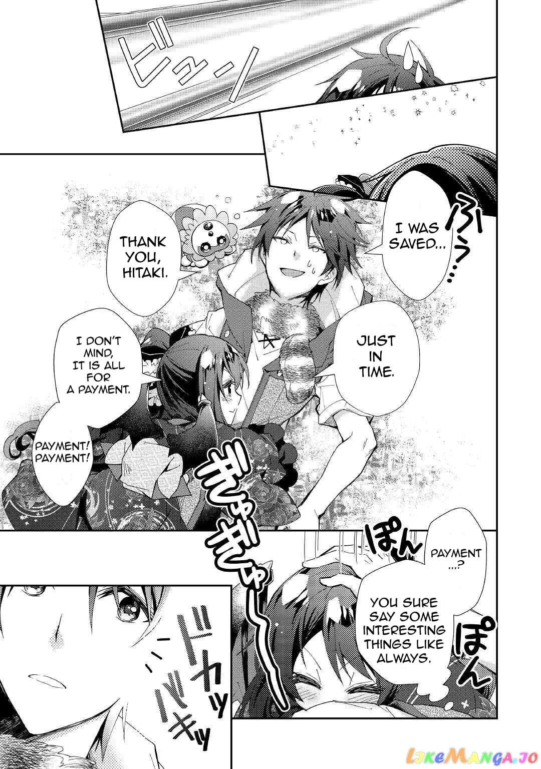 Nonbiri Vrmmoki chapter 51 - page 7