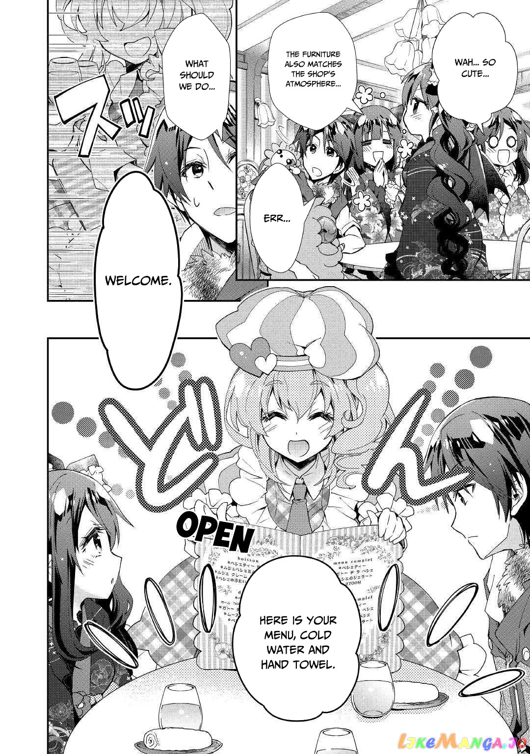 Nonbiri Vrmmoki chapter 39 - page 20
