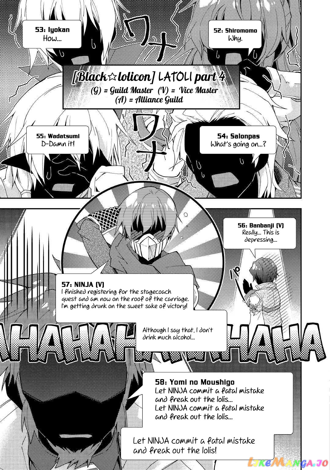 Nonbiri Vrmmoki chapter 39 - page 8