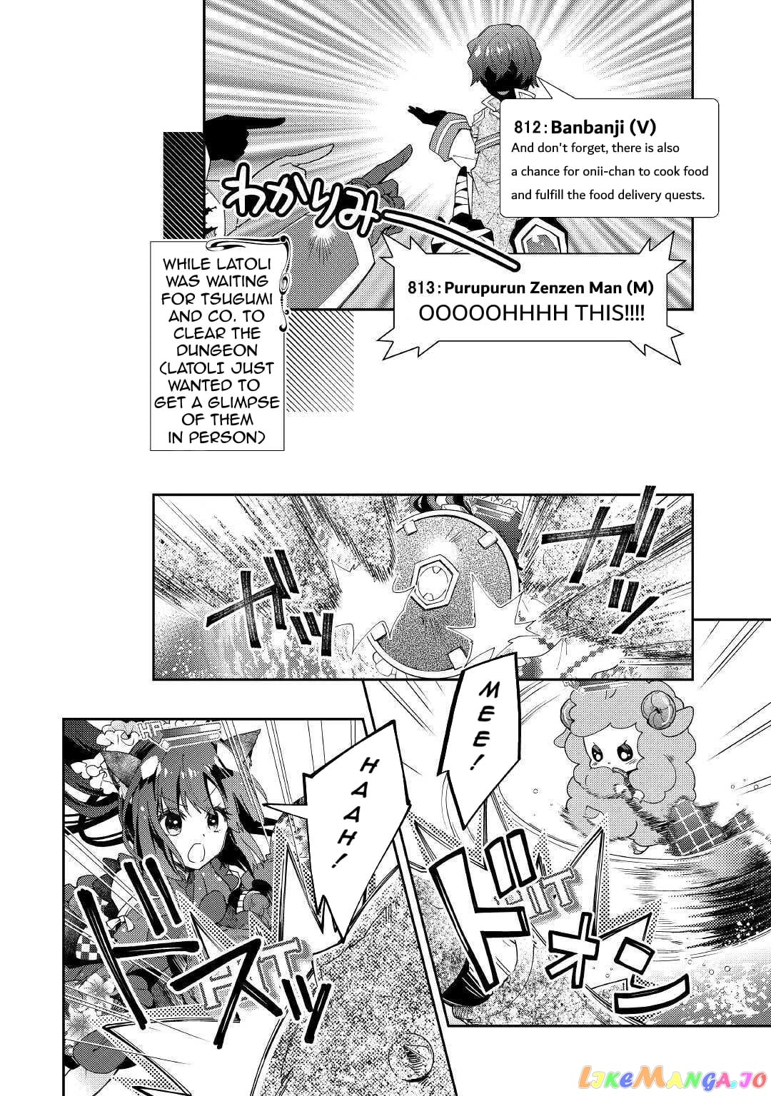 Nonbiri Vrmmoki chapter 52 - page 12