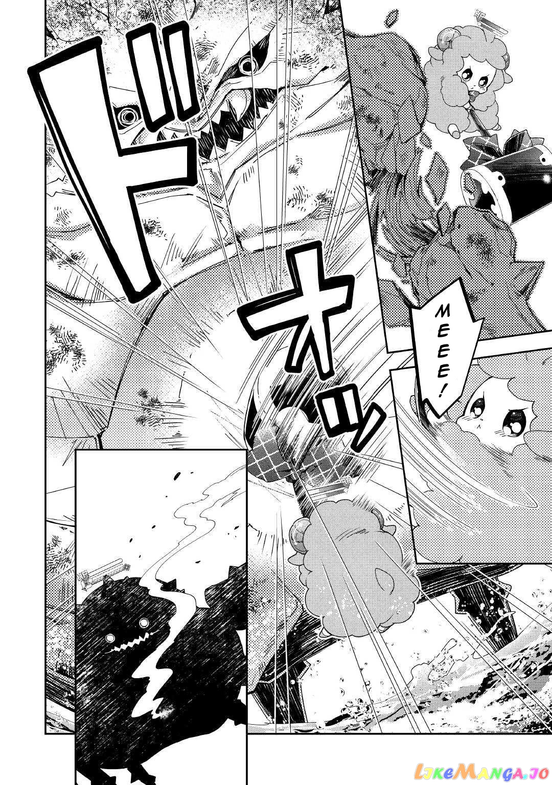 Nonbiri Vrmmoki chapter 52 - page 16