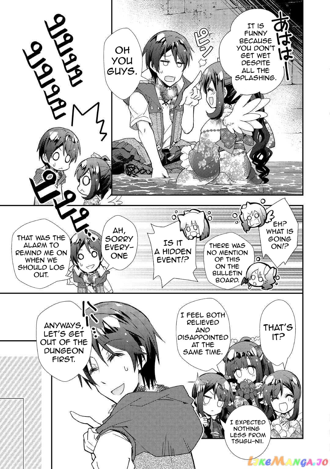 Nonbiri Vrmmoki chapter 52 - page 19
