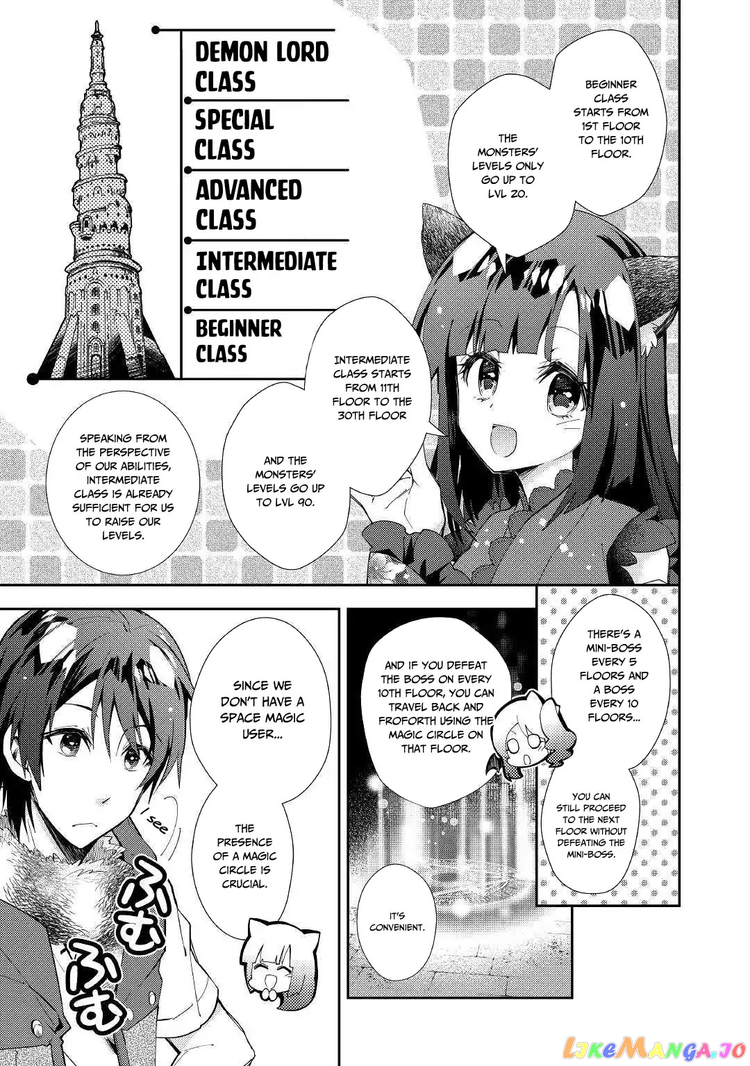 Nonbiri Vrmmoki chapter 40 - page 10
