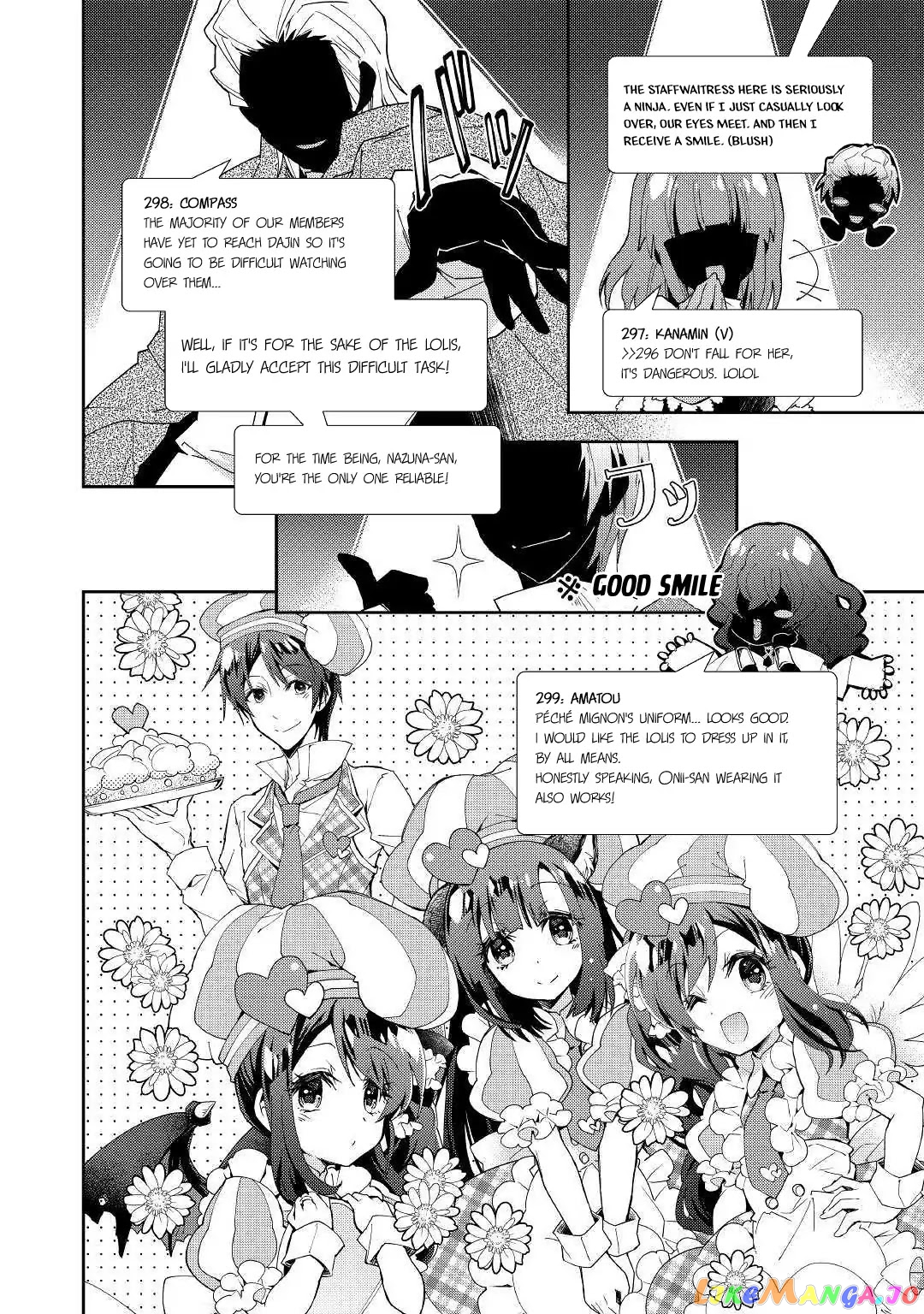 Nonbiri Vrmmoki chapter 40 - page 13