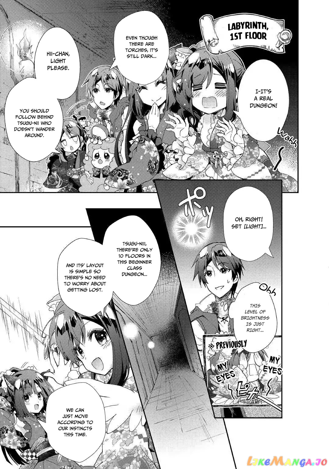 Nonbiri Vrmmoki chapter 40 - page 16